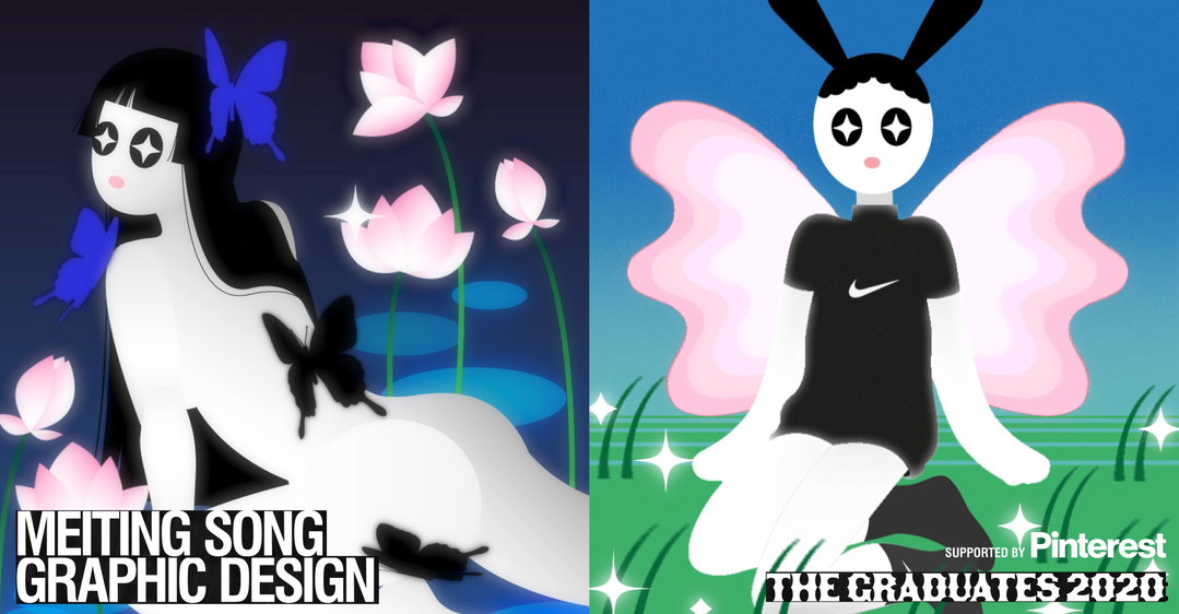 meiting-song-the-graduates-2020-graphic-design-hero.jpg.jpg