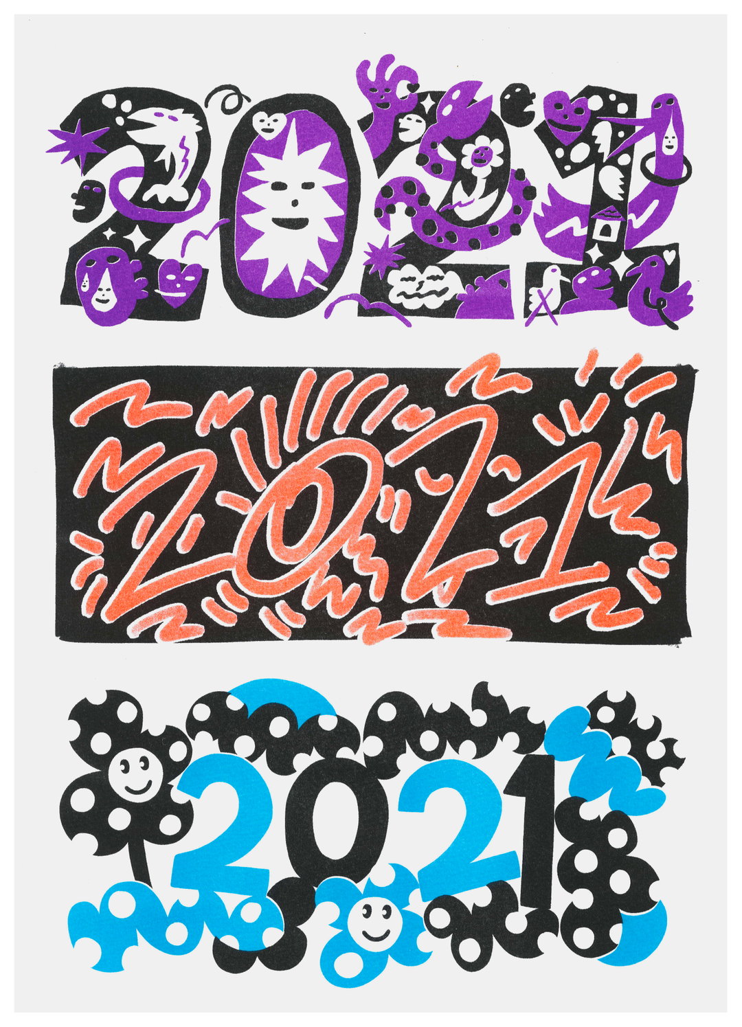 micke-lindebergh-work-illustration-itsnicethat-9.jpg
