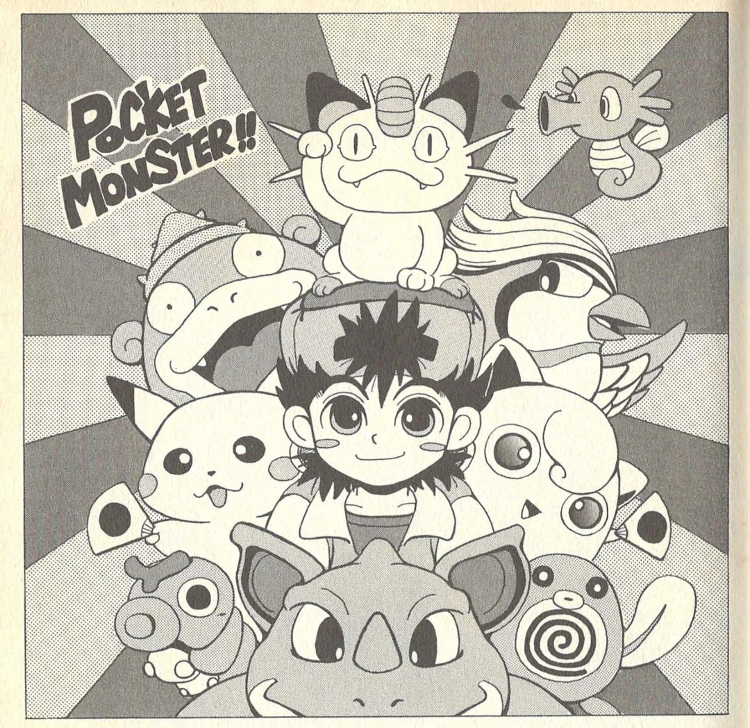miho-narita-pokemon-illustration-itsnicethat.jpg