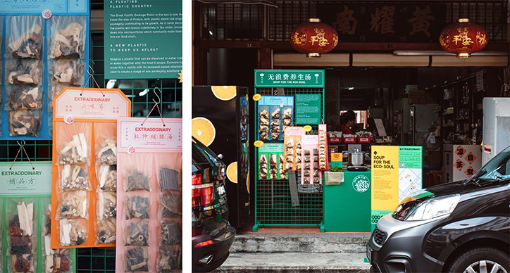 mini-extraoddinary-sponsored-content-itsnicethat-4.jpg