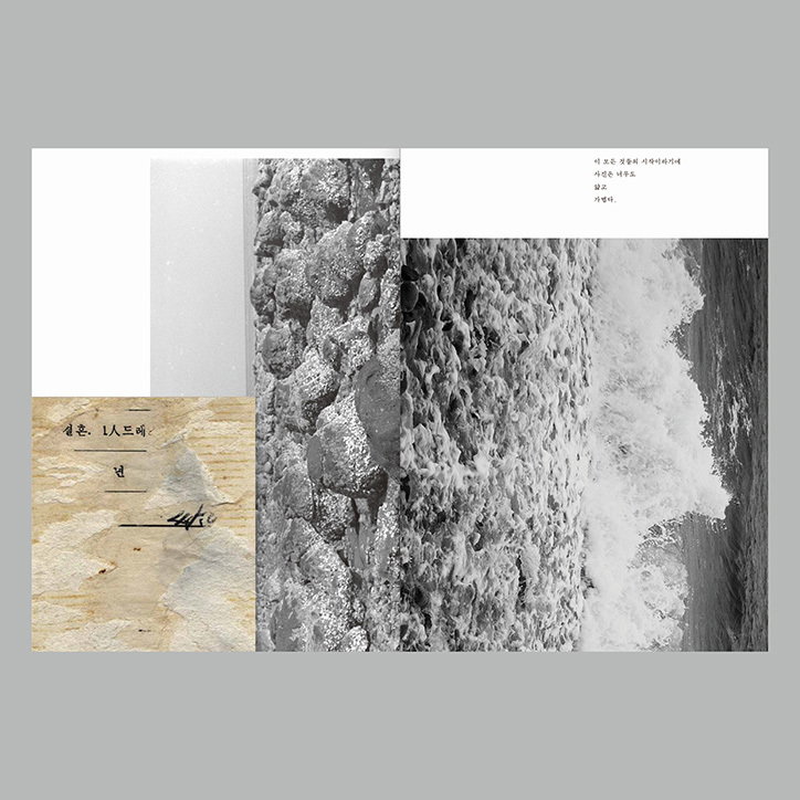 minji-yi-to-bury-the-dog-properly-work-photography-itsnicethat-09.jpg