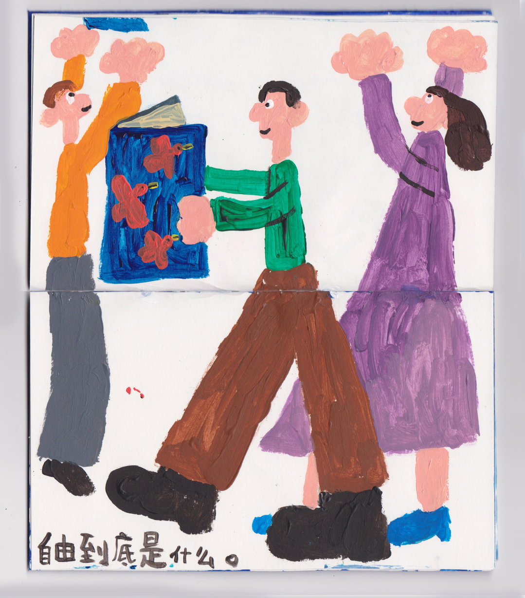 minmin-wu-work-illustration-itsnicethat-01.jpg