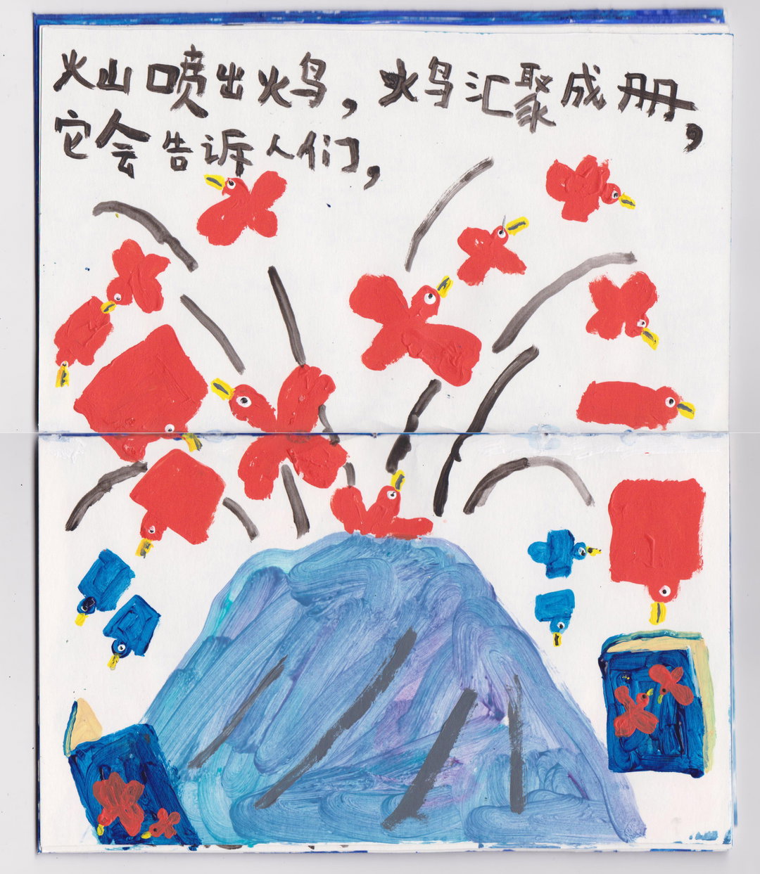 minmin-wu-work-illustration-itsnicethat-02.jpg