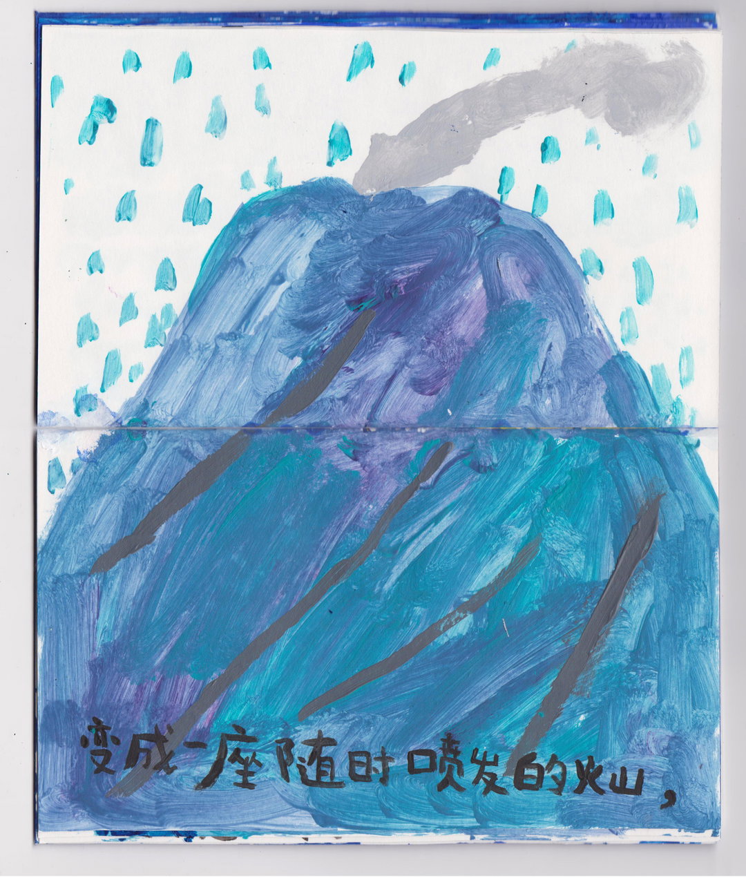 minmin-wu-work-illustration-itsnicethat-03.jpg