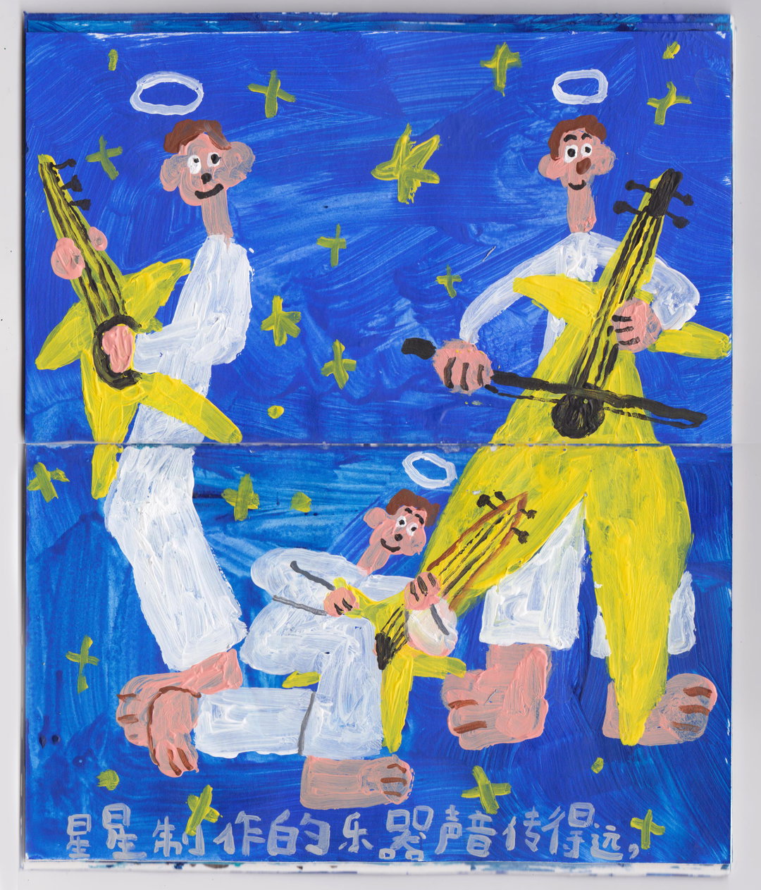 minmin-wu-work-illustration-itsnicethat-07.jpg