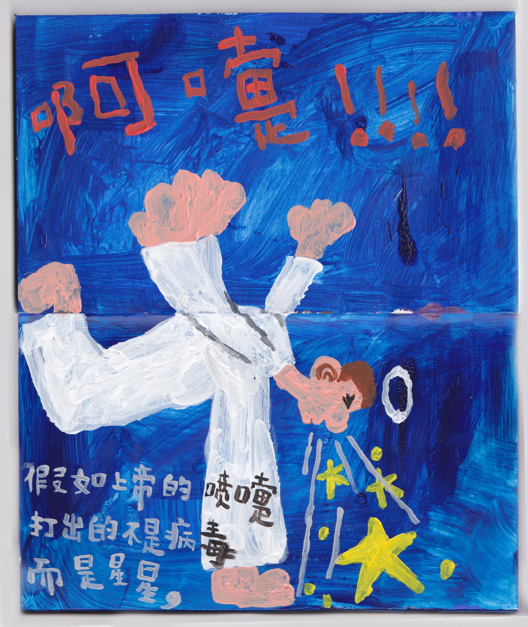 minmin-wu-work-illustration-itsnicethat-09.jpg