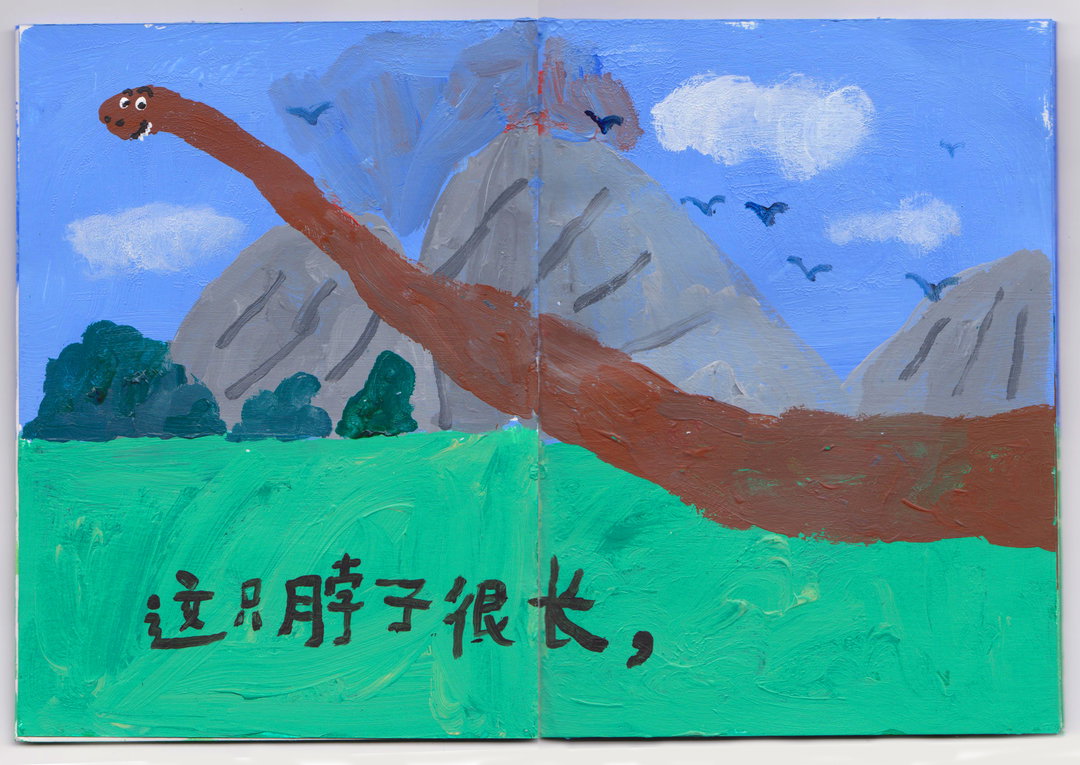 minmin-wu-work-illustration-itsnicethat-09.jpg
