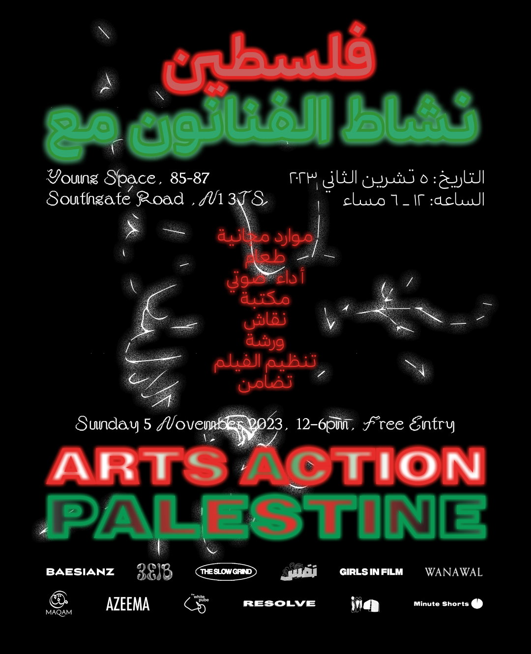 minute-shorts-3eib-arts-action-palestine-creative-industry-itsnicethat-02.jpg