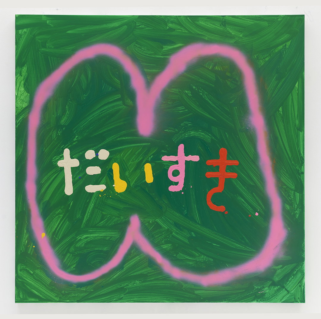 misaki-kawai-the-hole-illustration-itsnicethat-3.jpg