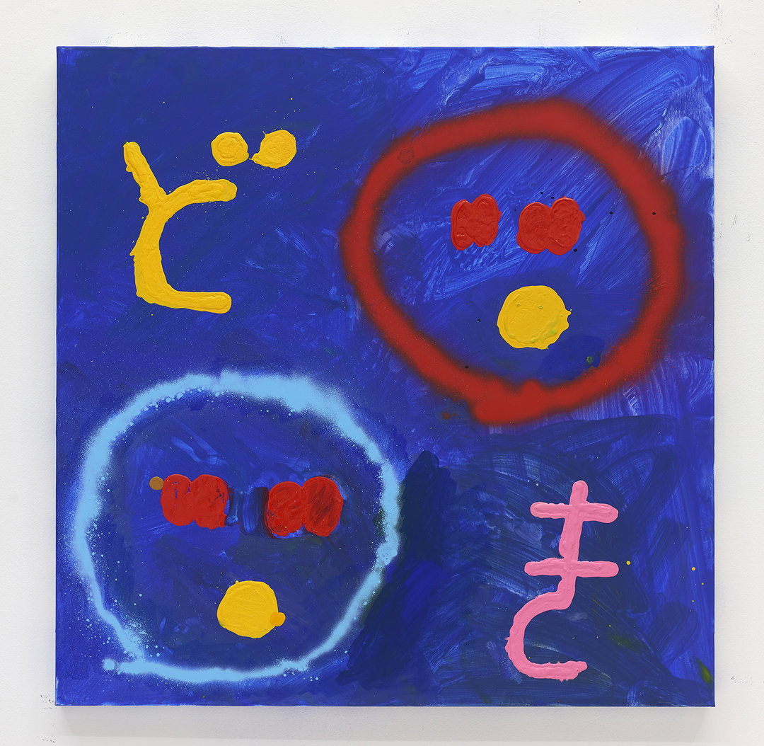 misaki-kawai-the-hole-illustration-itsnicethat-8.jpg