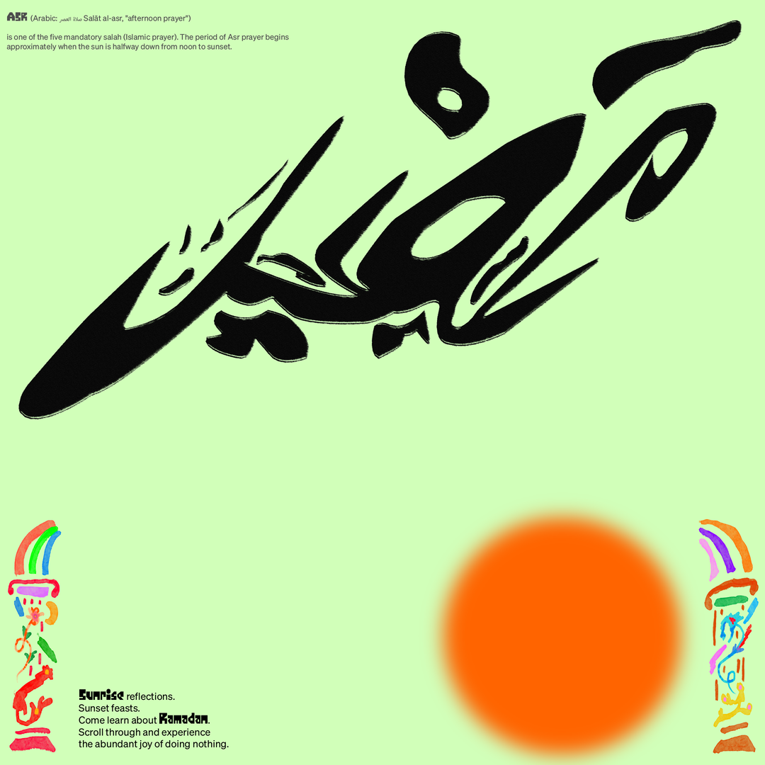 mojo-supermarket-house-of-gul-the-ramadan-report-creative-industry-itsnicethat-05.png