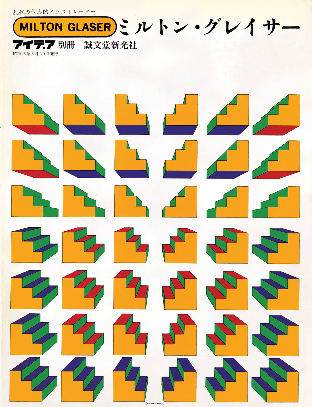 monacelli-milton-glaser-pop-graphic-design-itsnicethat-1.jpg