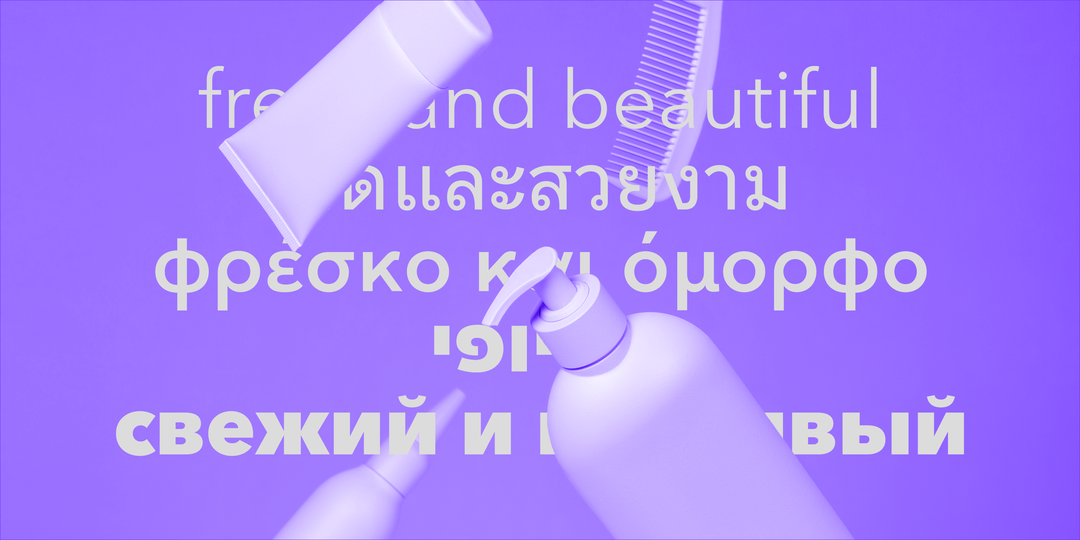 monotype avenir next world typography graphic design itsnicethat1.png