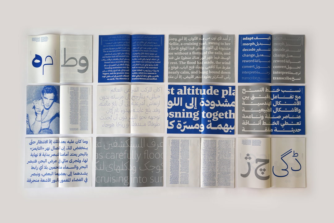 morcos-key-graphic-design-itsnicethat-06.jpg