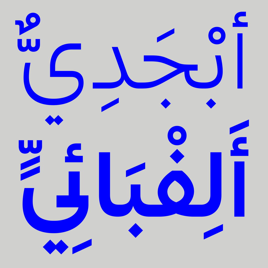 morcos-key-graphic-design-itsnicethat-5.jpg