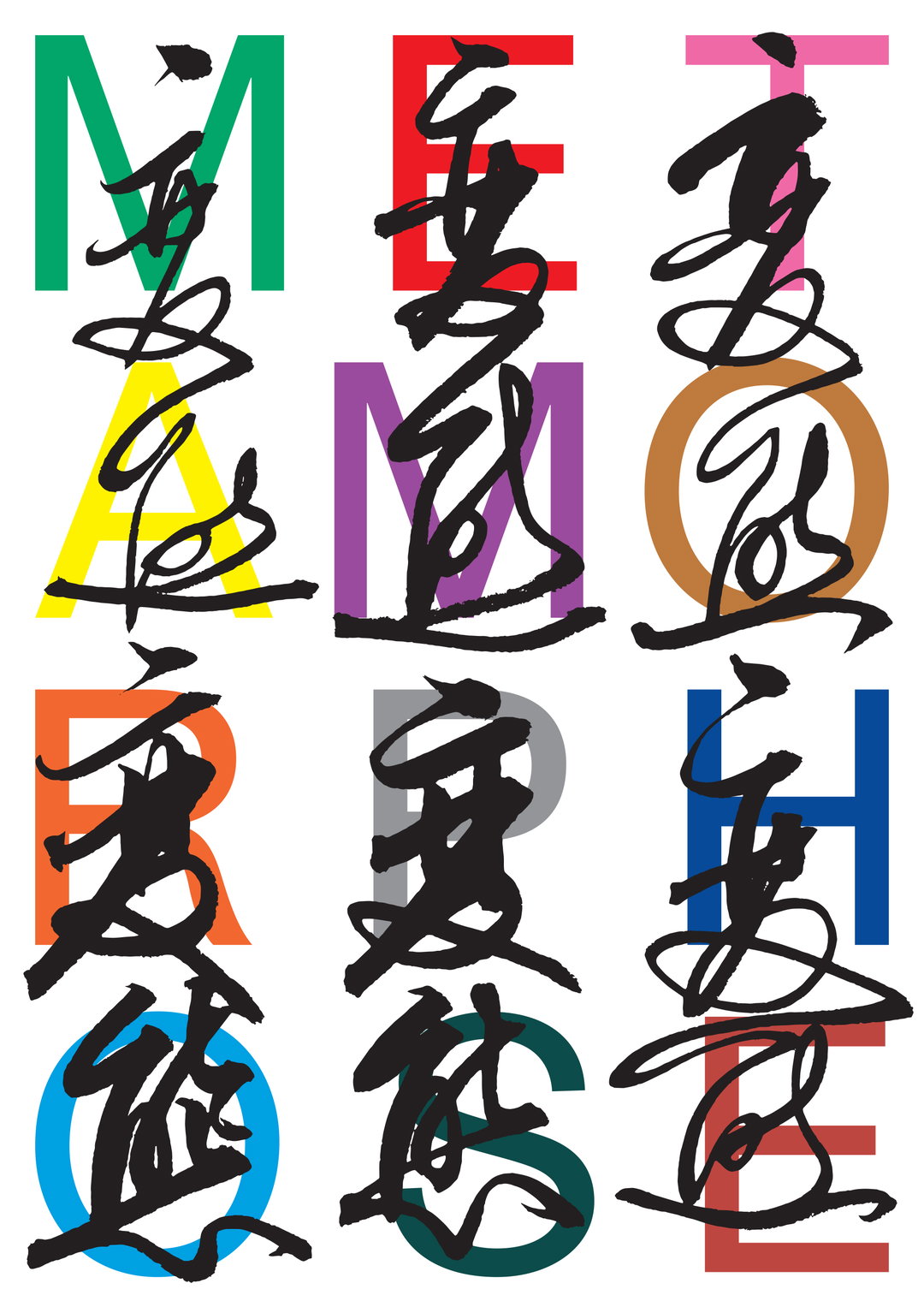 nature-is-not-your-household-work-graphic-design-itsnicethat-4.jpg