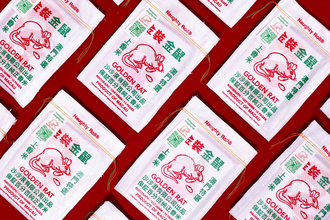naughty-roll-graphic-design-itsnicethat9.jpg