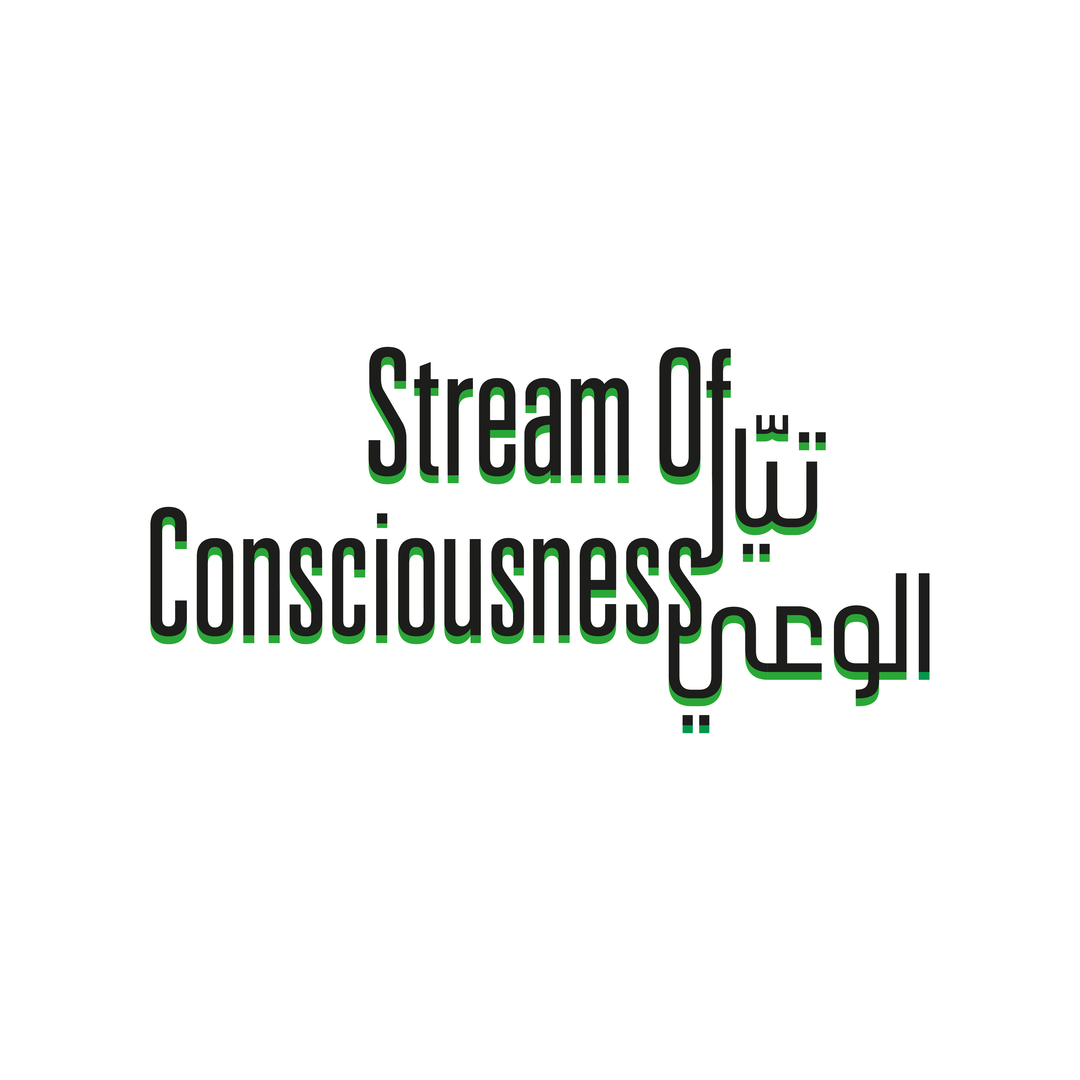 nawal-arafat-graphic-design-itsnicethat-2.png