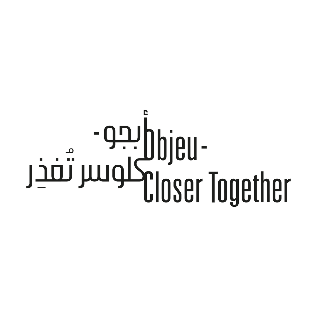 nawal-arafat-graphic-design-itsnicethat-4.png