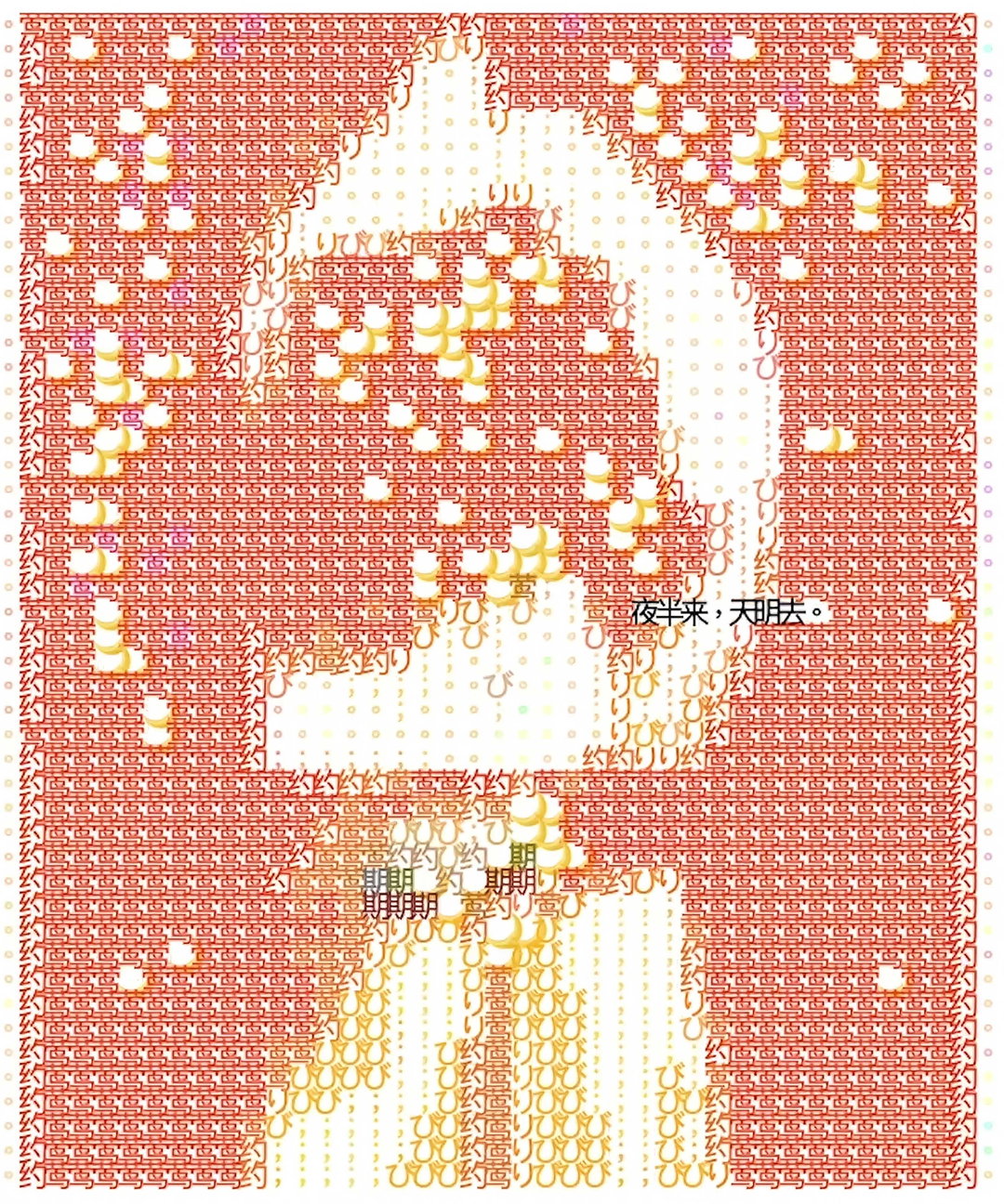 next-generation-2021-Betty-Zhiqin-Lu-graphic-design-itsnicethat-8.jpg