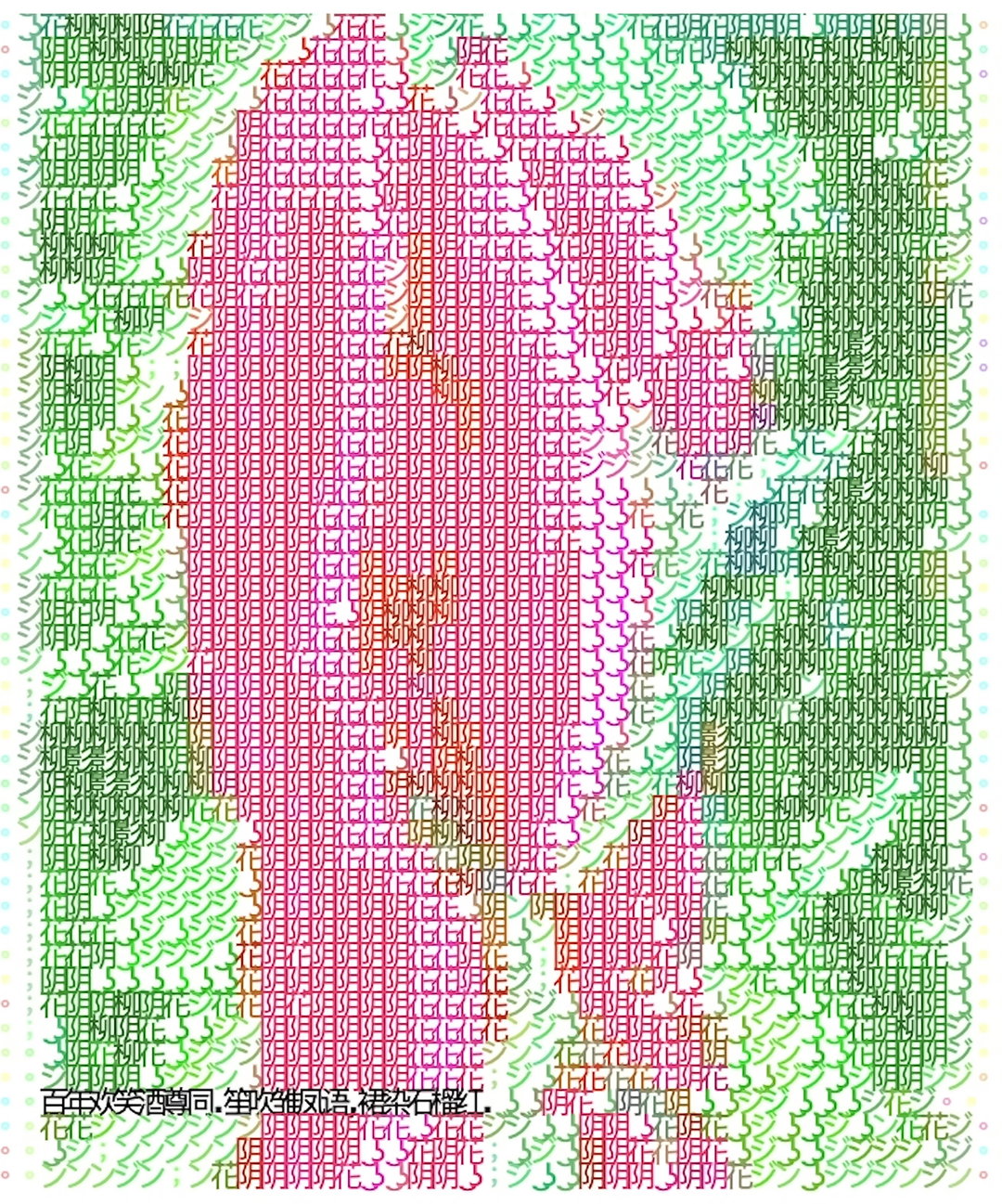 next-generation-2021-Betty Zhiqin Lu-graphic-design-itsnicethat-6.jpg