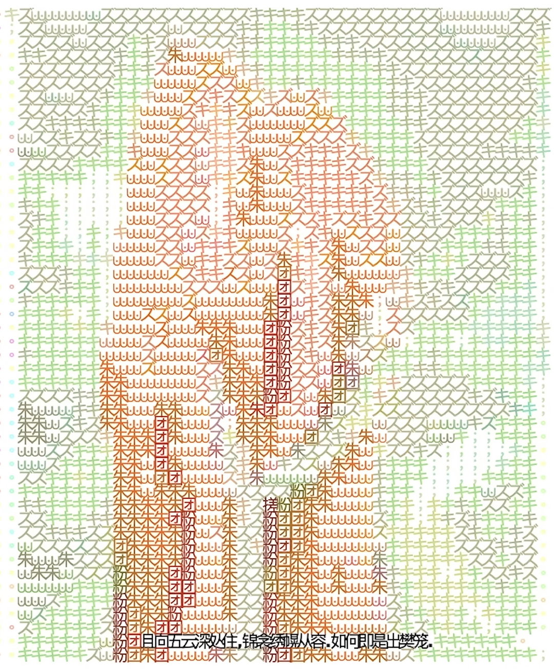 next-generation-2021-Betty Zhiqin Lu-graphic-design-itsnicethat-7.jpg