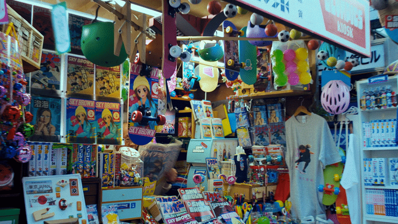 nexus studios Fantasista Utamaro factory fifteen bbc creative tokyo olympics trailer animation itsnicethat 1.gif