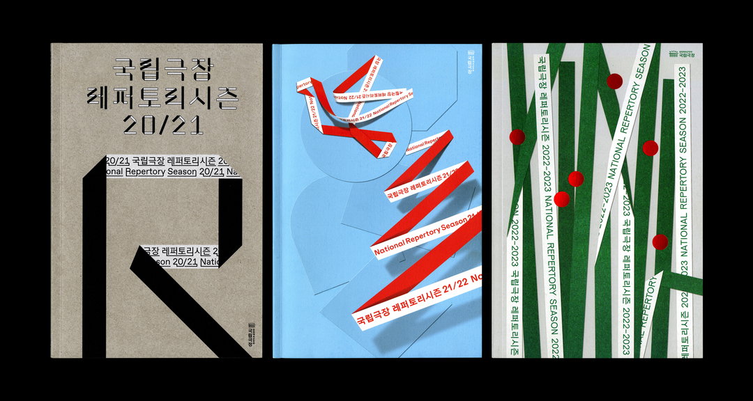 DDBBMM-graphic-design-discover-itsnicethat-08
