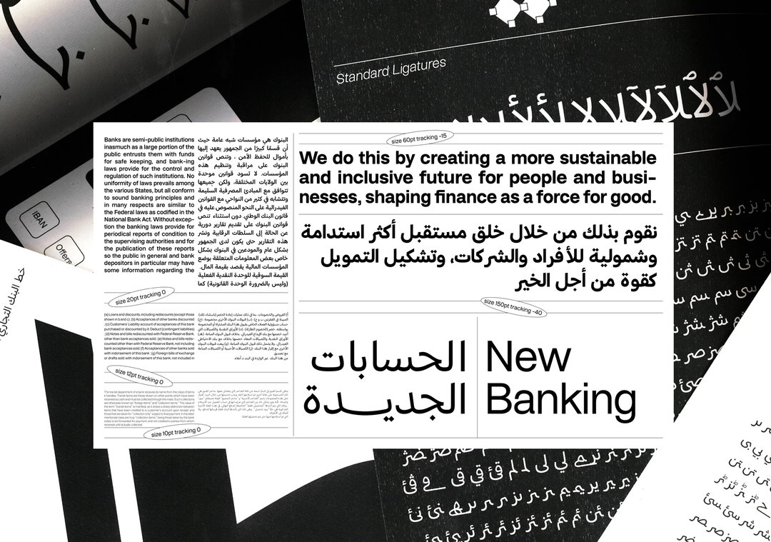 ntsal-cairo-boharat-cib-custom-typeface-graphic-design-04.jpg