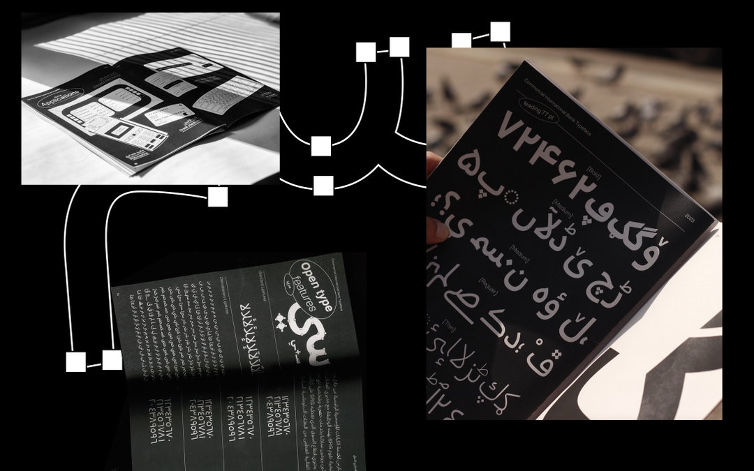 ntsal-cairo-boharat-cib-custom-typeface-graphic-design-05.jpg