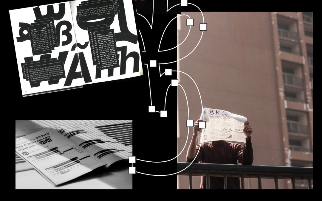 ntsal-cairo-boharat-cib-custom-typeface-graphic-design-07.jpg