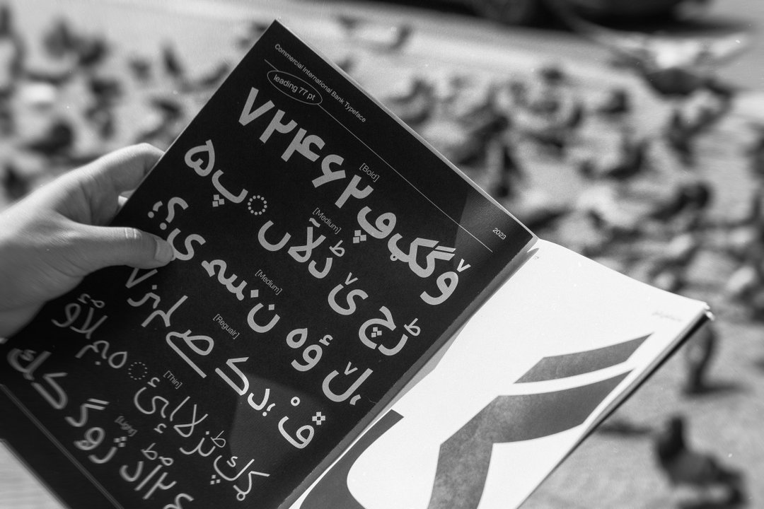 ntsal-cairo-boharat-cib-custom-typeface-graphic-design-11.jpg