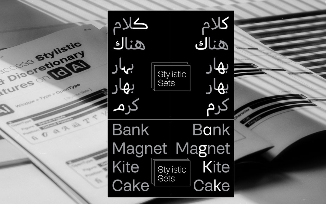 ntsal-cairo-boharat-cib-custom-typeface-graphic-design-12.jpg