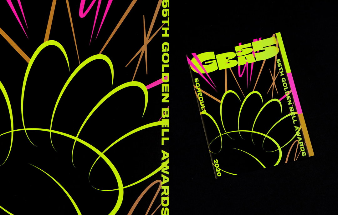 odotoo-graphic-design-itsnicethat-10.jpg