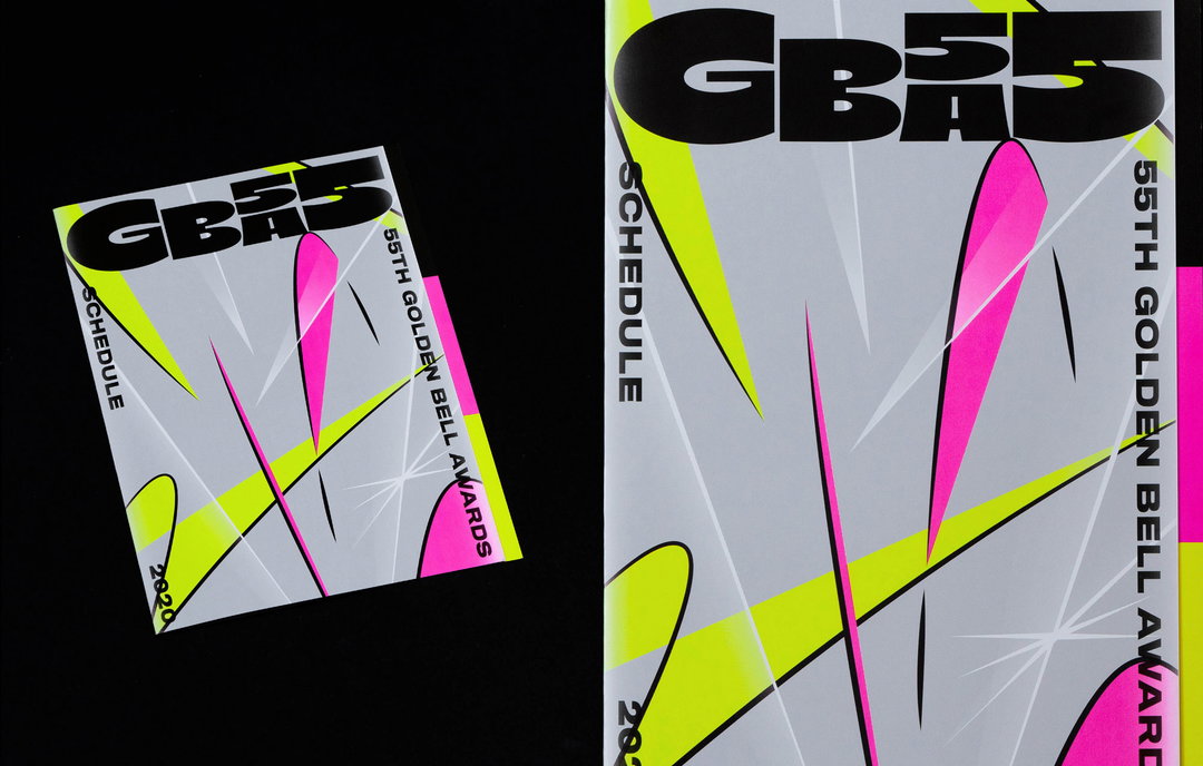 odotoo-graphic-design-itsnicethat-11.jpg