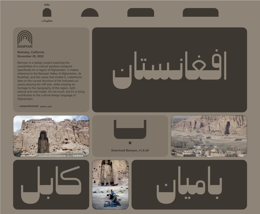 omar mohammad bamyan.com.png
