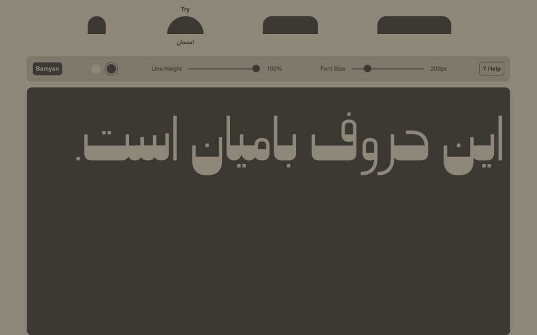 omar mohammad bamyan.com_this-is-the-bamyan-typeface.png