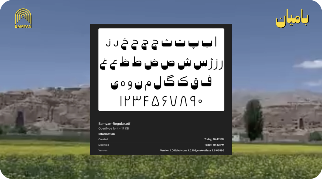omar mohammad film_glyphs.png