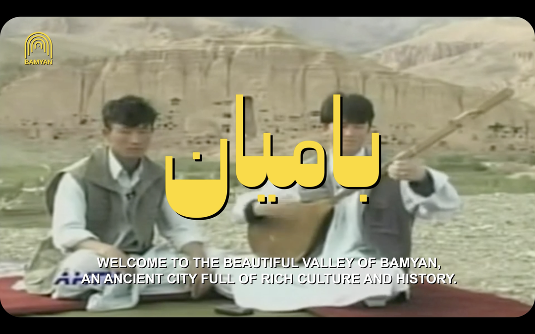 omar mohammad film_opening.png