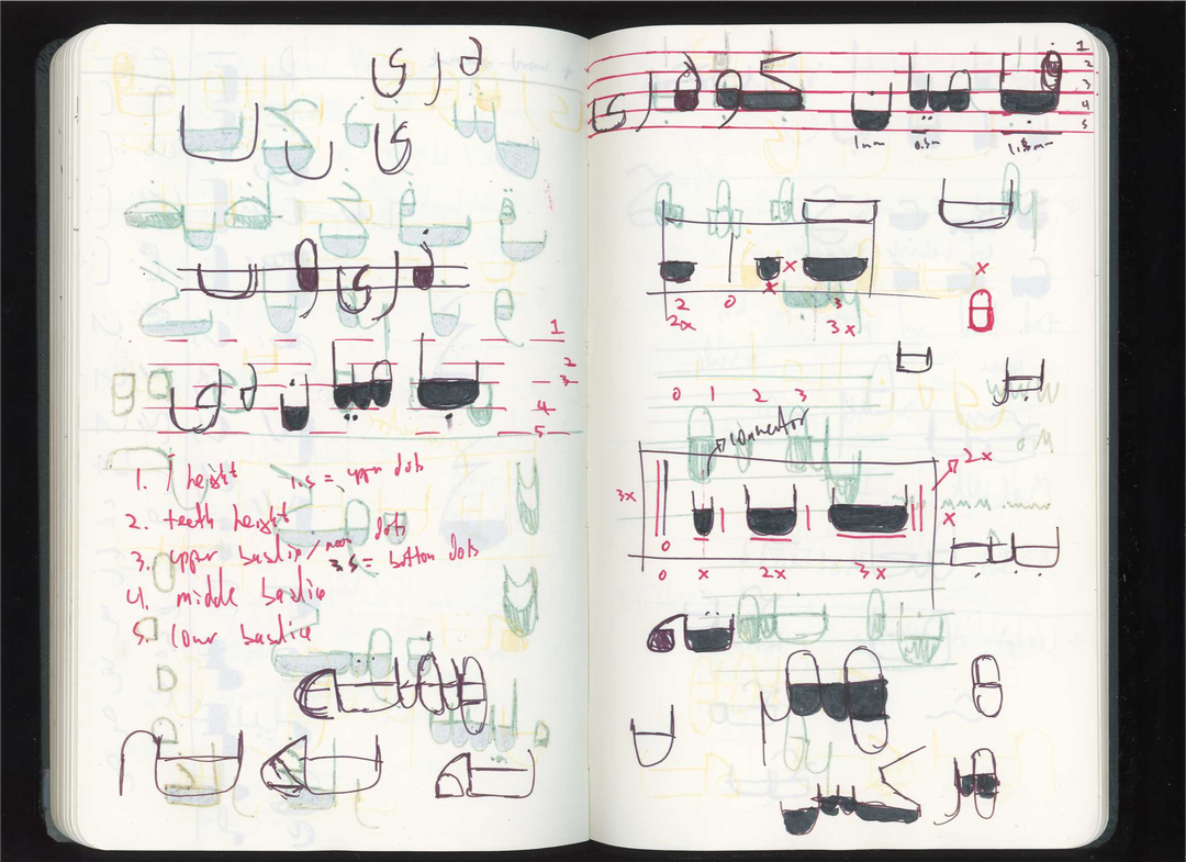 omar mohammad sketches_2.png
