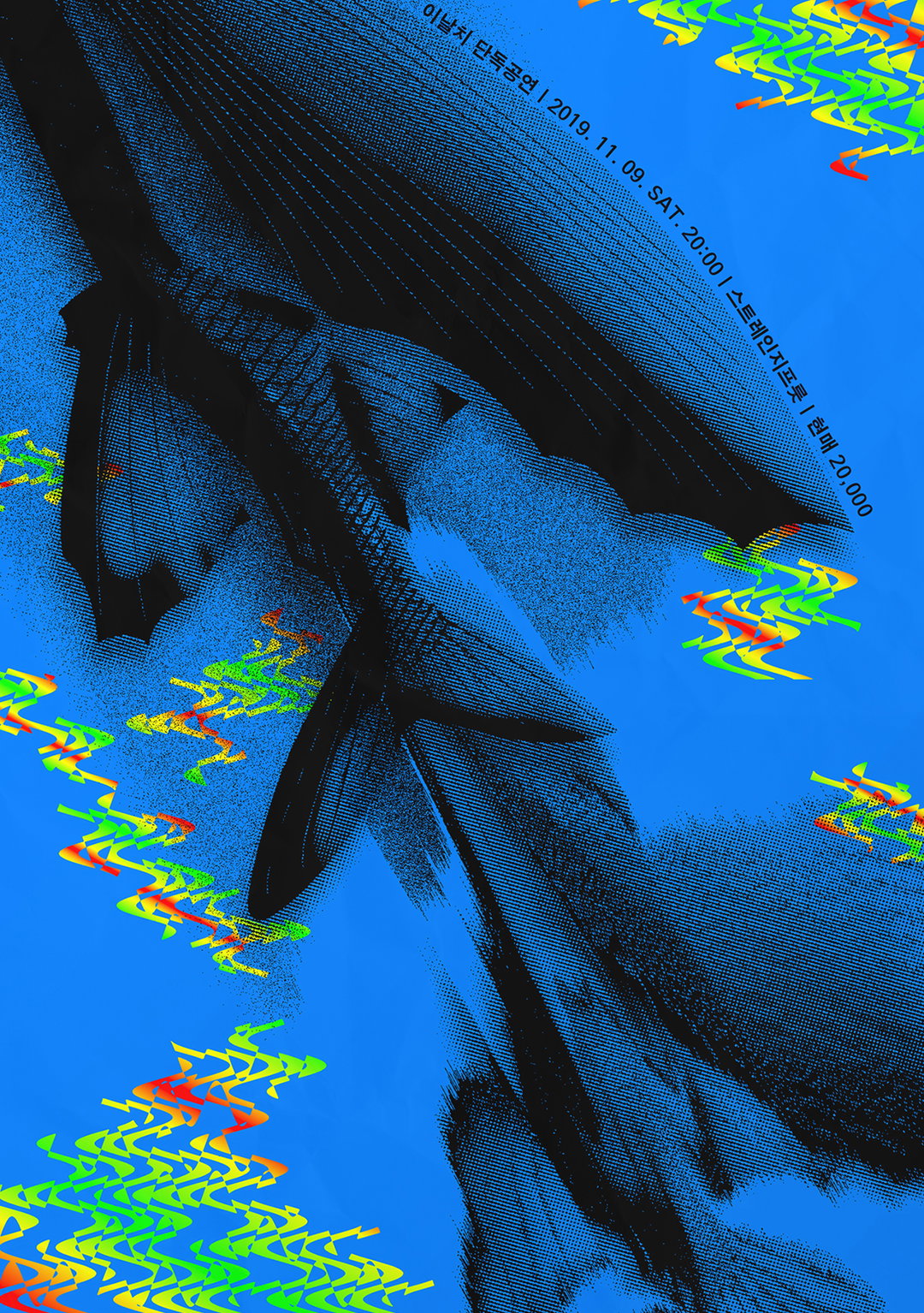 ore-oh-work-graphic-design-itsnicethat-09.jpg