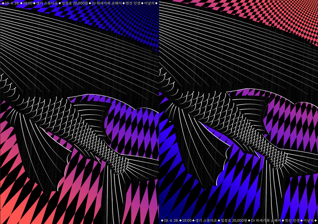 ore-oh-work-graphic-design-itsnicethat-22.jpg