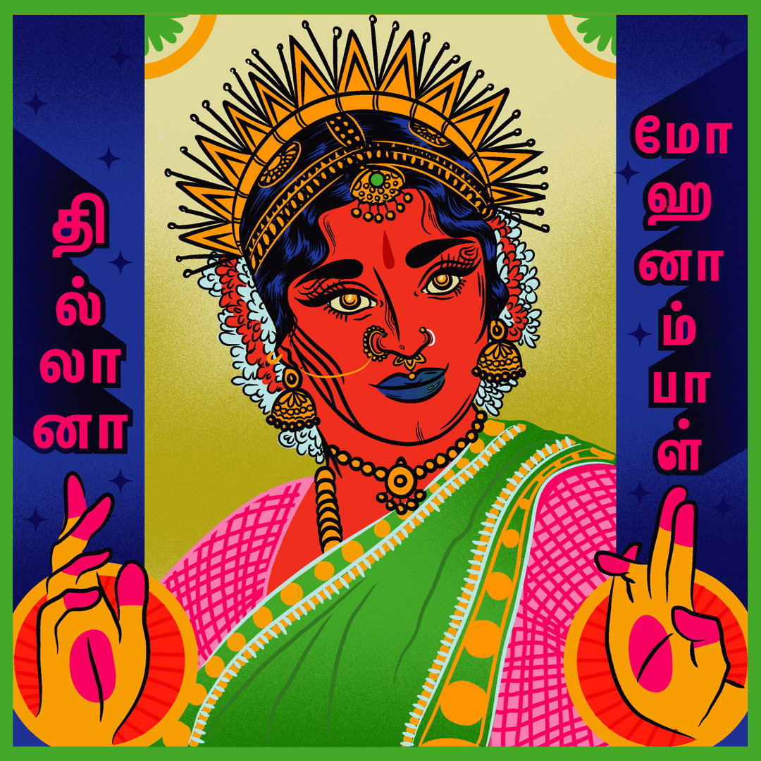 osheen-siva-illo-itsnicethat-Osheen Siva_ Tillana Mohanambal (Copyright © Osheen Siva, 2018).jpg