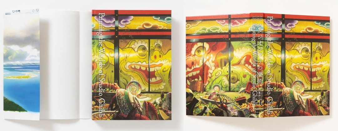 painting the worlds of studio ghibli_5.jpg