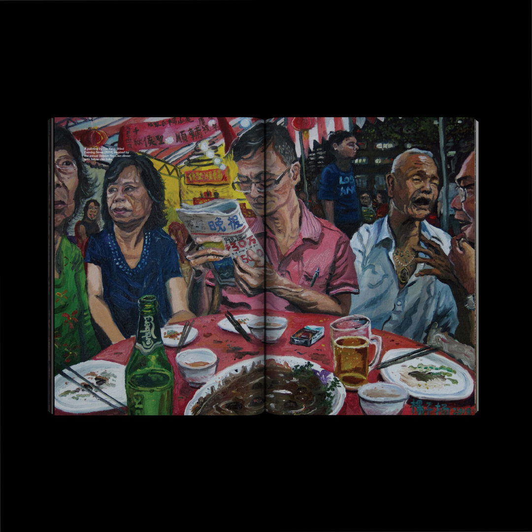 pang-xue-qiang-meantime-issue-2-publication-itsnicethat-16.jpeg