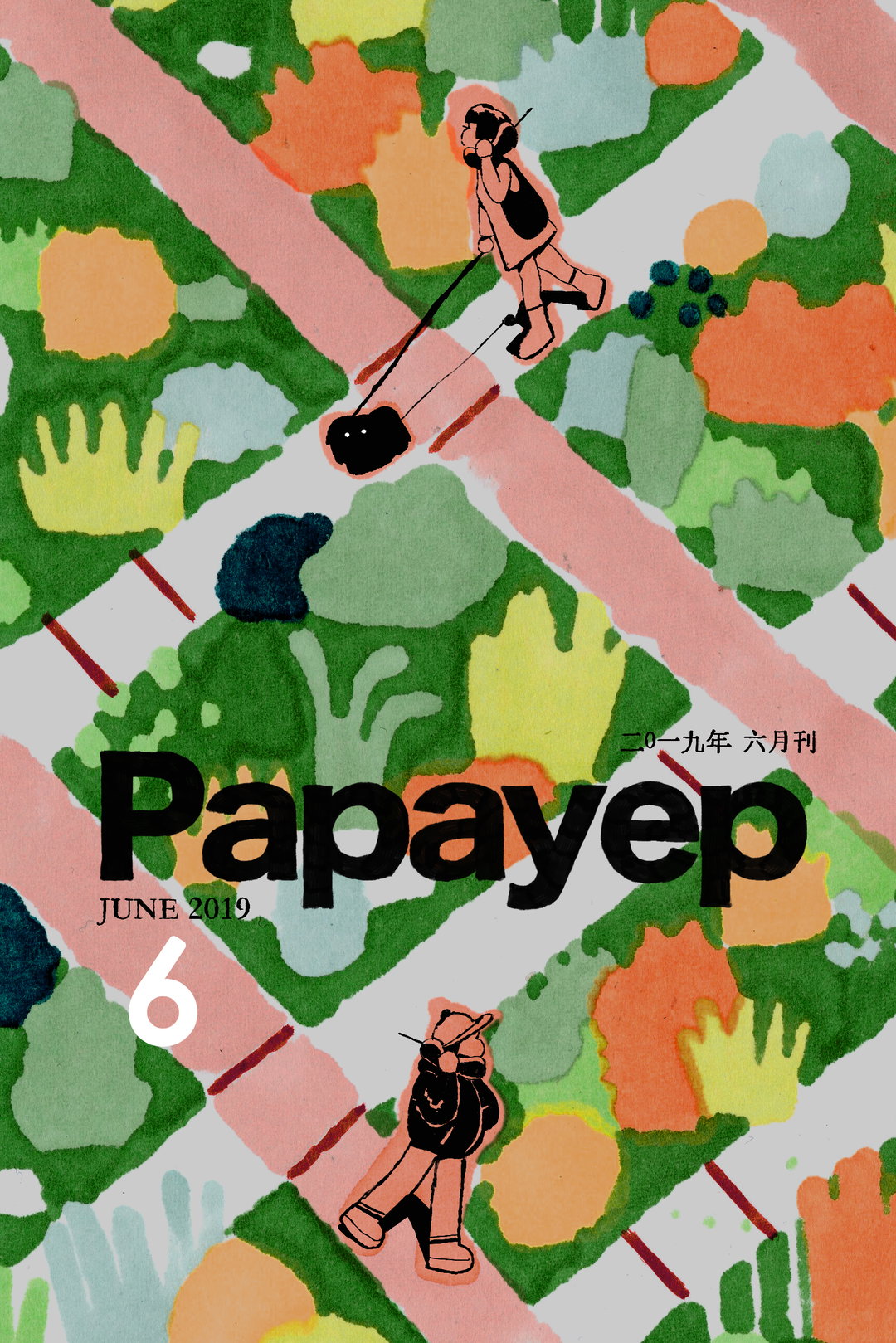 papayep-work-illustration-itsnicethat-9.jpg