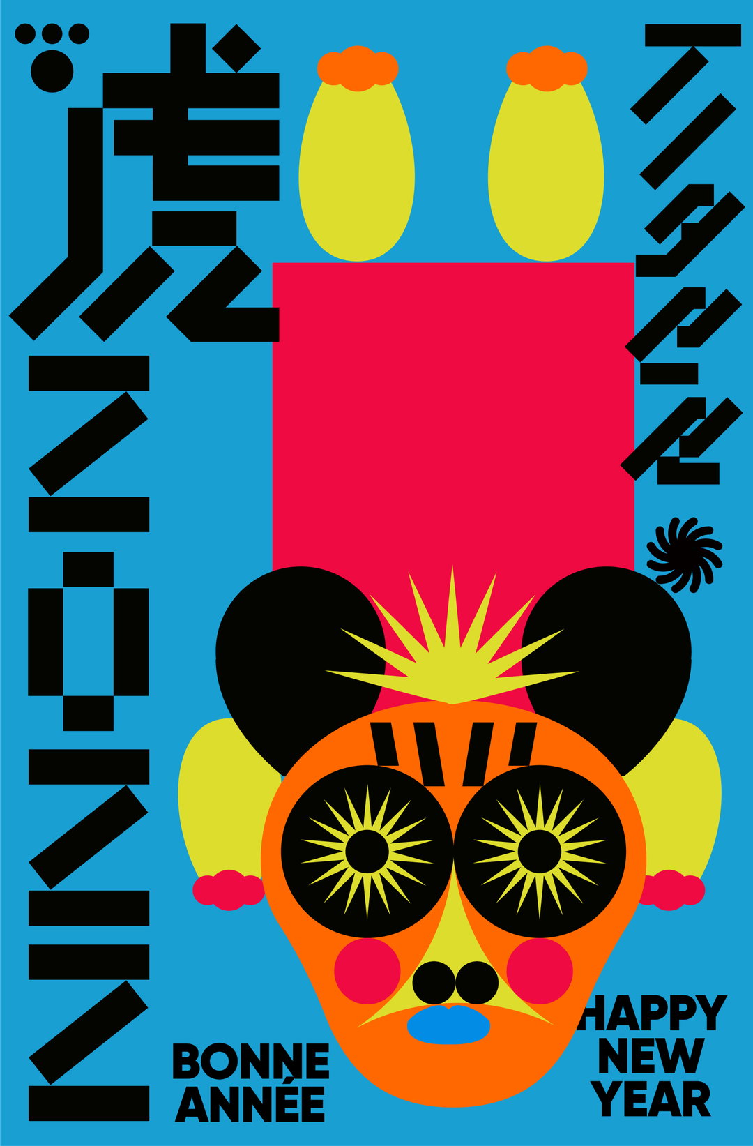 peng-cheng-graphic-design-itsnicethat12.jpg