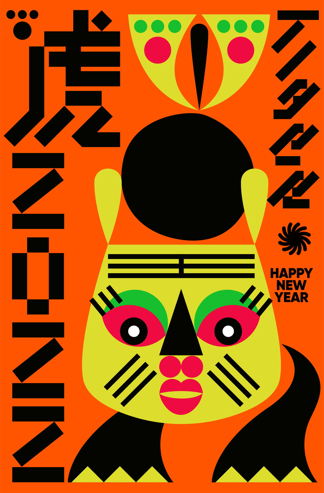 peng-cheng-graphic-design-itsnicethat13.jpg