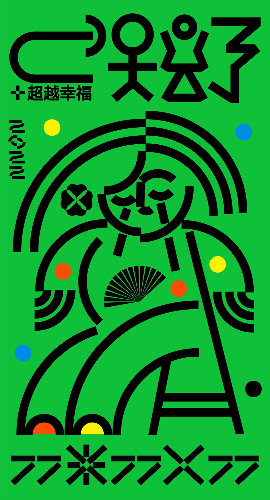 peng-cheng-graphic-design-itsnicethat2.jpg