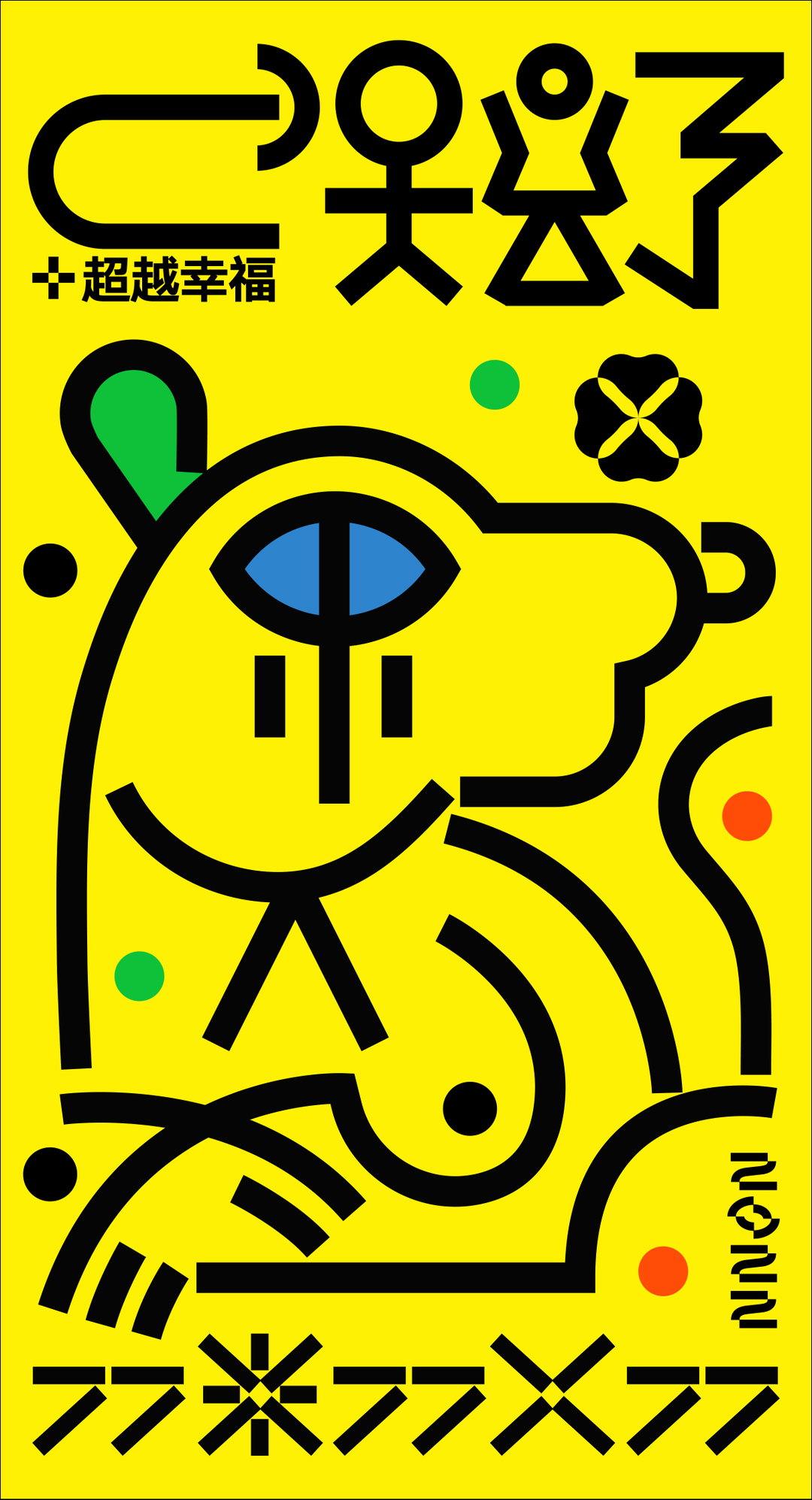 peng-cheng-graphic-design-itsnicethat3.jpg